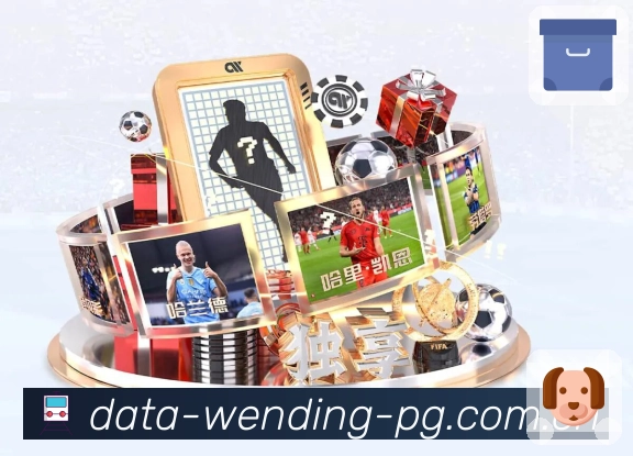 开云 体育赛事与数据服务平台