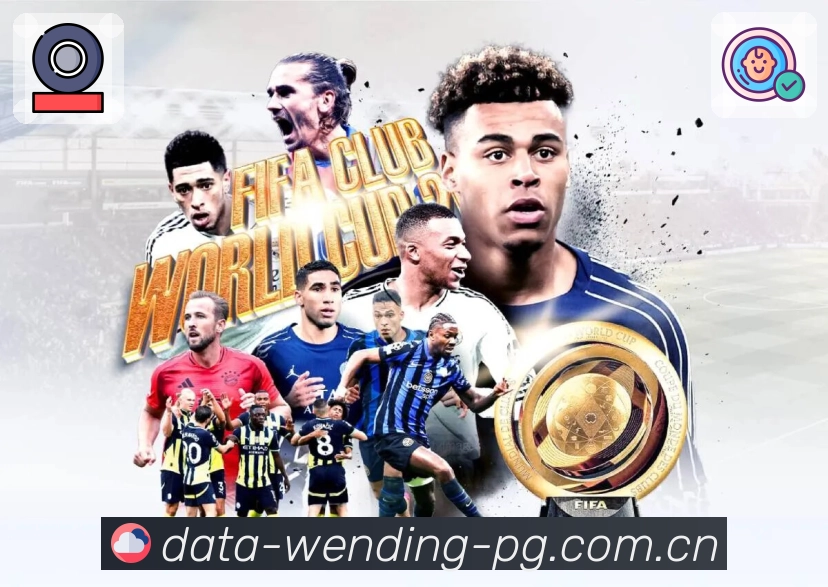 多媒体互动体验